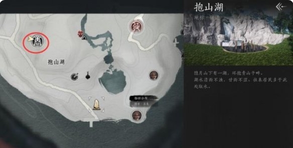 燕云十六声蛇郎中在哪里