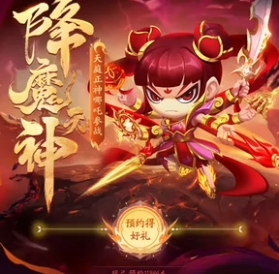 造梦西游4哪吒技能加点