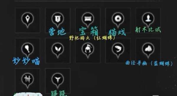 燕云十六声宝箱位置
