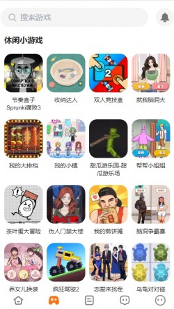 223免费下载2025官方3