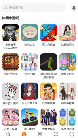 223免费下载2025官方