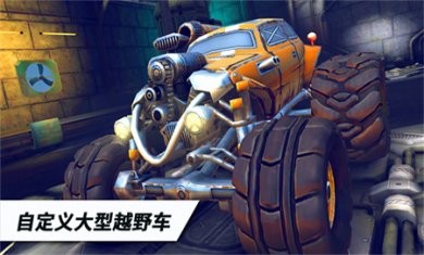 火箭联盟极限汽车赛下载