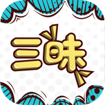 三昧漫画app下载安装最新版 v2.6.0