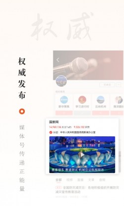 华数影视app下载纯净版无广告3