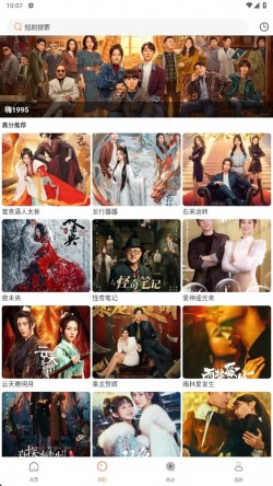 香葱追剧官方版下载安装最新3