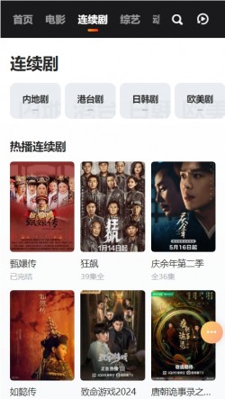 Vidhub纯净版无广告3