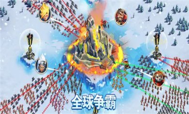 英雄冲突生存之战游戏下载正版2