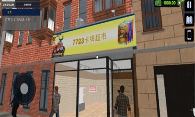 我的卡牌超市游戏下载2