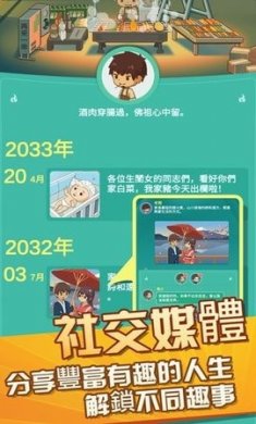 放置烧烤店游戏手机版下载2