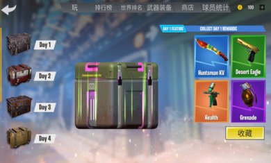真正的现代战争下载1