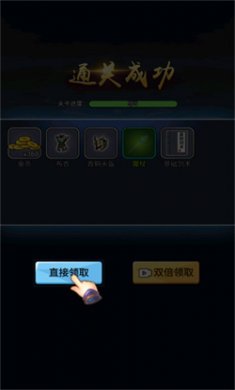 开局一把刀最新版下载4
