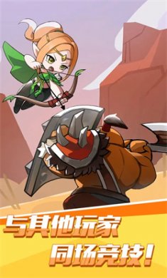 背包传说免费下载2