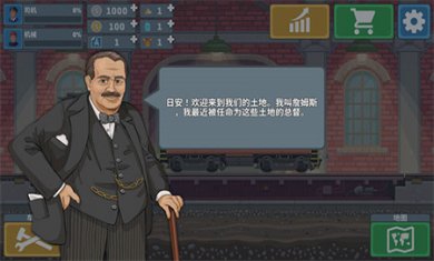 火车驾驶模拟器下载安装1