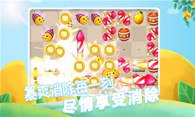 果缤纷乐园官方版下载2