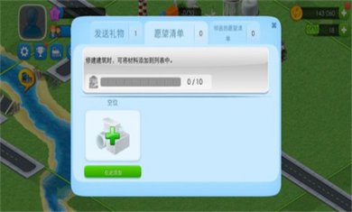 特大城市无限绿钞2024下载1