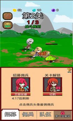 露易丝佣兵团最新版下载4