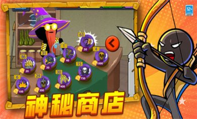 火柴人特工救援最新版下载3