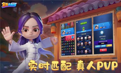 宝石大乱斗手游官方版下载2