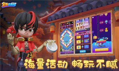 宝石大乱斗手游官方版下载4