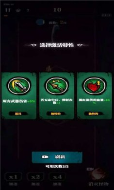 吸血鬼幸存者血潮崛起下载4