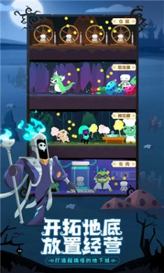 地下城与古堡修改版下载3