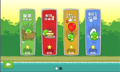 捣蛋猫手游下载2
