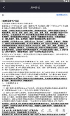 逆袭的小猪红包版下载2