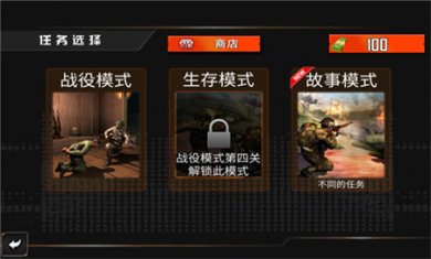 二战生存射击下载安装2
