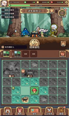 幻想少女公会手机版下载2