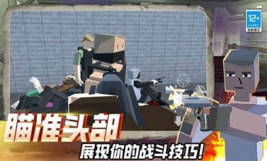 迷你快枪手最新版下载3