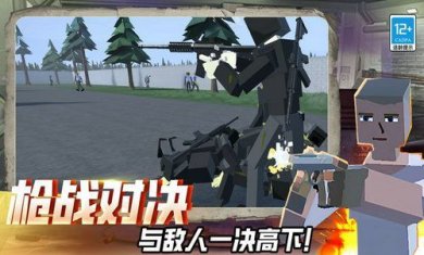 迷你快枪手最新版下载2