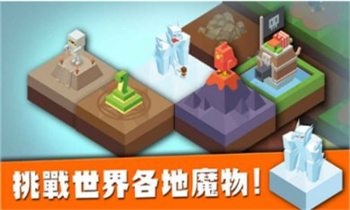 建立王国就要从零开始内购版下载3