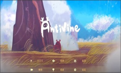蔓不生长免费下载1