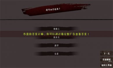 奇思妙想小故事安卓版下载2