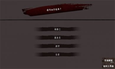 奇思妙想小故事安卓版下载4