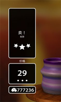 一起做陶艺完整版下载4