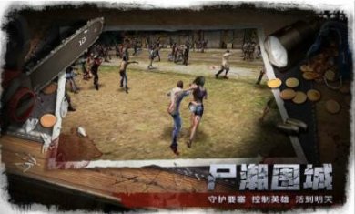 末日前线无限钻石版下载2