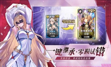 永暮幻想手游下载2