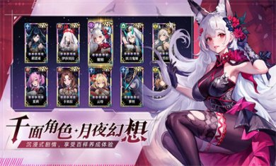 永暮幻想手游下载3