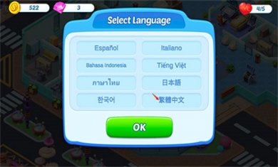 疯狂的诊所内置菜单下载4