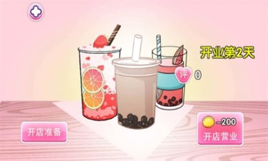 时光奶茶店手游下载3