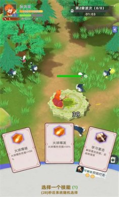 使命勇士手游下载2