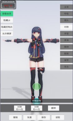 手办模特游戏免费下载2