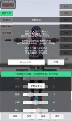 手办模特游戏免费下载3