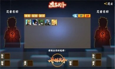 像火次世代手游下载2