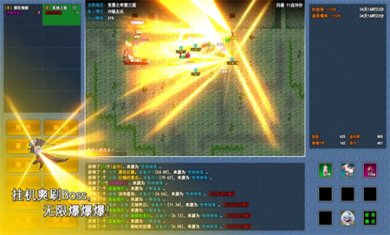 异世界无尽转职手机版下载1