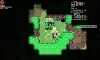 离散之心手机版下载2