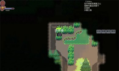 离散之心手机版下载3
