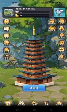 只有战斗安卓版下载2