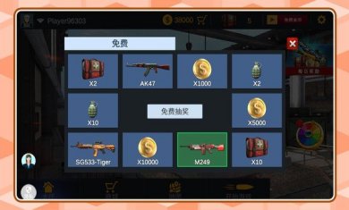 特种兵归来最新版下载1